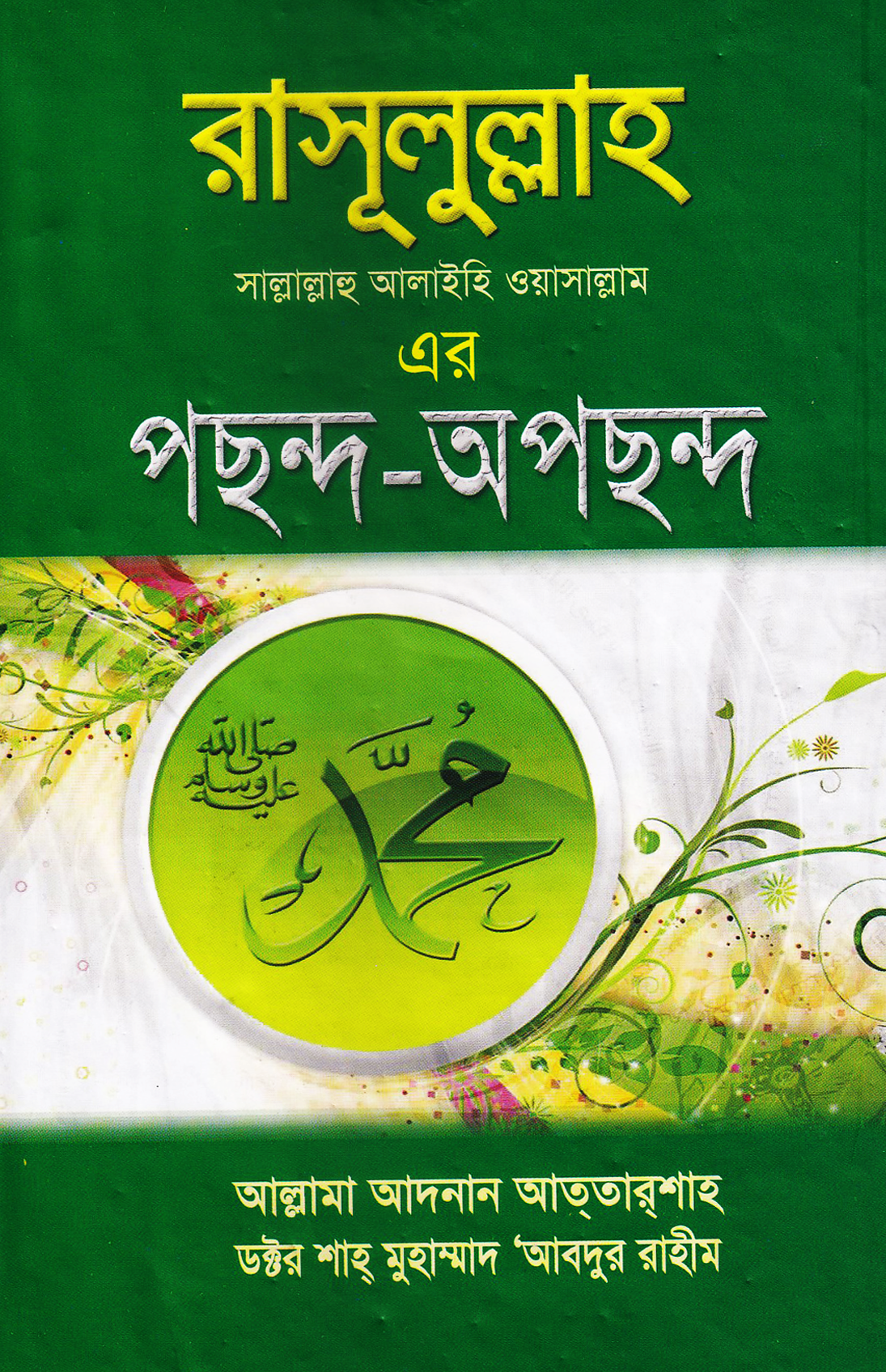 durbar_shop Books